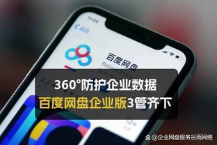 江南app截图2